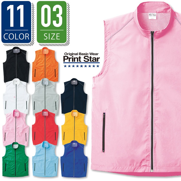 タグ付き未使用新聞プリント ベスト 42 リフレクスポーツベスト トムスブランド 00068-rsv プリントスター F