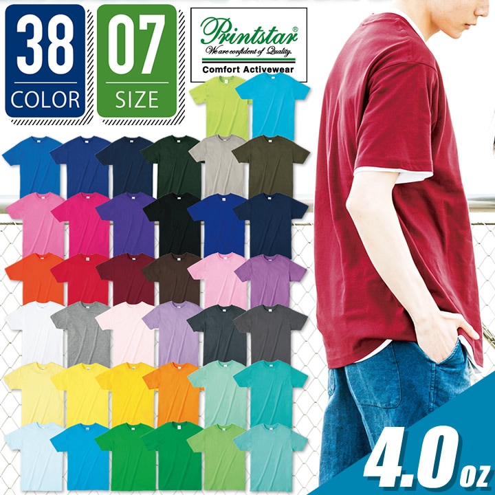 半袖tシャツ トムスブランド 000 t プリントスター S Xlサイズ 38色 4 0オンス レディース メンズ イベント 作業服 作業服のだるま商店 本店