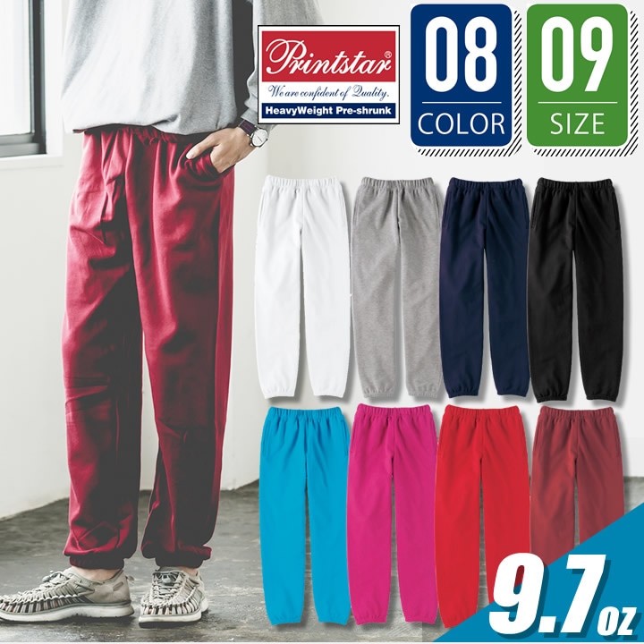 パンツ トムスブランド Nsp プリントスター 140 Xxxl 9 7オンス キッズ レディース メンズ スタンダードスウェットパンツ シンプル イベント 作業服 作業服のだるま商店 本店