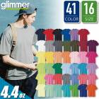 半袖Tシャツ トムスブランド 00300-act グリマー 100-5L 41色 4.4オンス 吸汗 速乾 紫外線カット キッズ レディース メンズ ドライTシャツ 作業服 カラー1-47|グリマー|