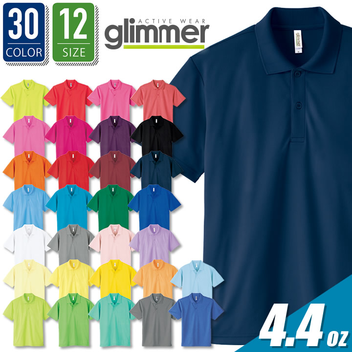 本日限定価格　kolor 度詰　ポロシャツ ポロシャツ トムスブランド 00302-adp グリマー 120-5L 30色 4.4オンス