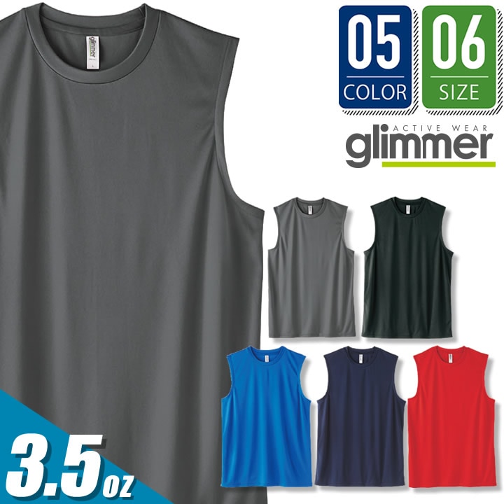 タンクトップ トムスブランド Ain グリマー Ss 3l 5色 3 5オンス 吸汗 速乾 ストレッチ レディース メンズ インターロックドライノースリーブ 作業服 作業服のだるま商店 本店