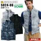 防寒ベスト SOWA 桑和 5024-06 G-GROUND メンズ 防寒服 防寒着 作業服 作業着|タイプ別で探す|作業服・ユニフォーム