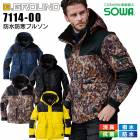 防水防寒ブルゾン 7114-00 SOWA 発熱 消臭 撥水 抗菌 防寒服 防寒着 作業服 作業着【4L-6L】|大きいサイズ