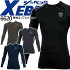 インナーシャツ 防寒 ジーベック 6620 冬用 コンプレッション 消臭 吸汗 速乾 保温 作業服 作業着 【メール便送料無料】|メーカー別で探す|作業服・ユニフォーム