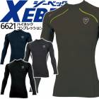 インナーシャツ 防寒 ハイネック コンプレッション ジーベック 6621 冬用 消臭 吸汗 速乾 保温 作業服 作業着 【メール便送料無料】|メーカー別で探す|作業服・ユニフォーム