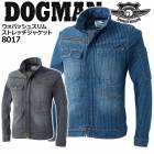 ジャケット 8017 ドッグマン ウォバッシュスリムストレッチジャケット 長袖 DOGMAN デニム ストレッチ バイオウォッシュ ブラスト加工 アメカジ 作業着 作業服 中国産業|メーカー別で探す|