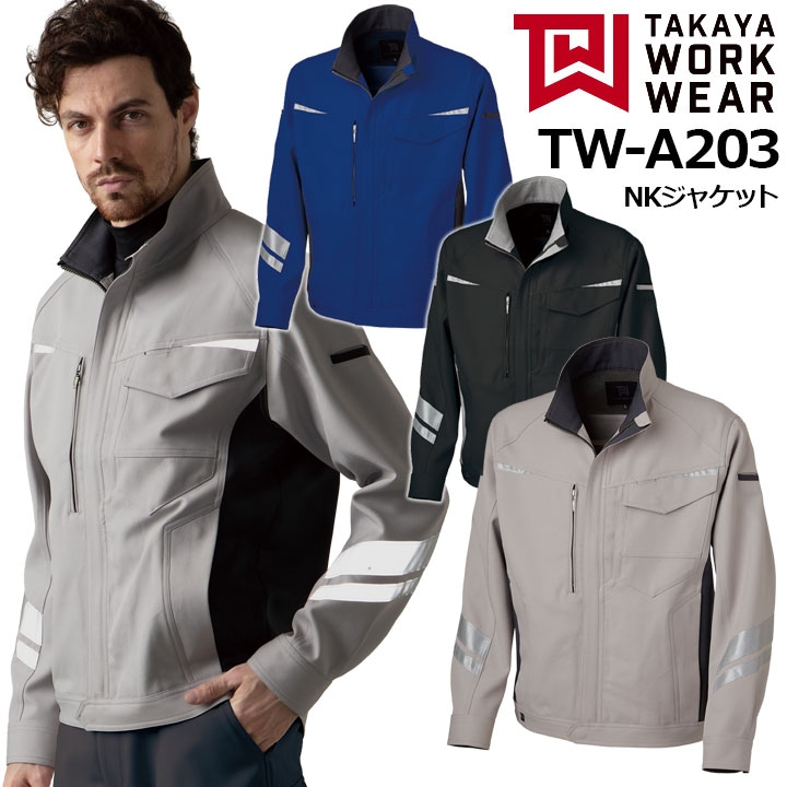 定価28000円◆新品タグ付き◆ヤマダヤ◆ノーカラージャケット 作業着 長袖ジャンバー NKジャケット TW-A203 タカヤ商事 帯電防止