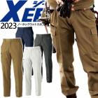 ノータックラットズボン ジーベック 2023 スラックス パンツ 作業着 作業服 XEBEC 【105-120】|大きいサイズ