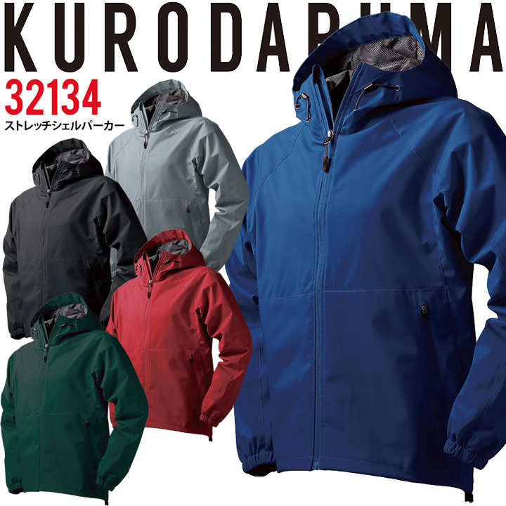 防寒着 ストレッチシェルパーカー 作業着 防風パーカー 32134