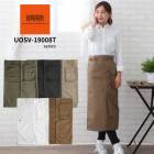 ラップエプロン ユニバーサルオーバーオール UOSV-19008T 男女兼用 メンズ レディース 飲食店 カフェ キッチン 花屋【即日発送】【メール便送料無料】|飲食業ウェア|即日発送アイテム