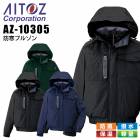 防寒ブルゾン アイトス AZ-10305 メンズ 防寒服 防寒着 保温 防風 撥水 軽量 作業着 作業服 AITOZ|タイプ別で探す|作業服・ユニフォーム