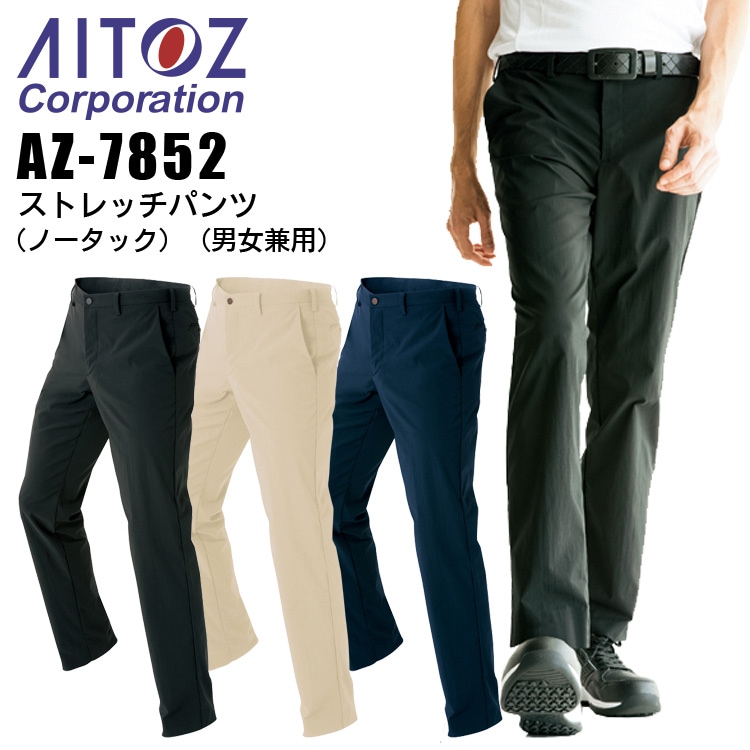 セール】 SLAB Assort Pocket Leggings （レギンス・スパッツ