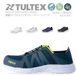 【即日発送】安全靴 ローカット az51655 ローカット 樹脂先芯入り TULTEX タルテックス|安全靴（ローカット）|安全靴・作業靴