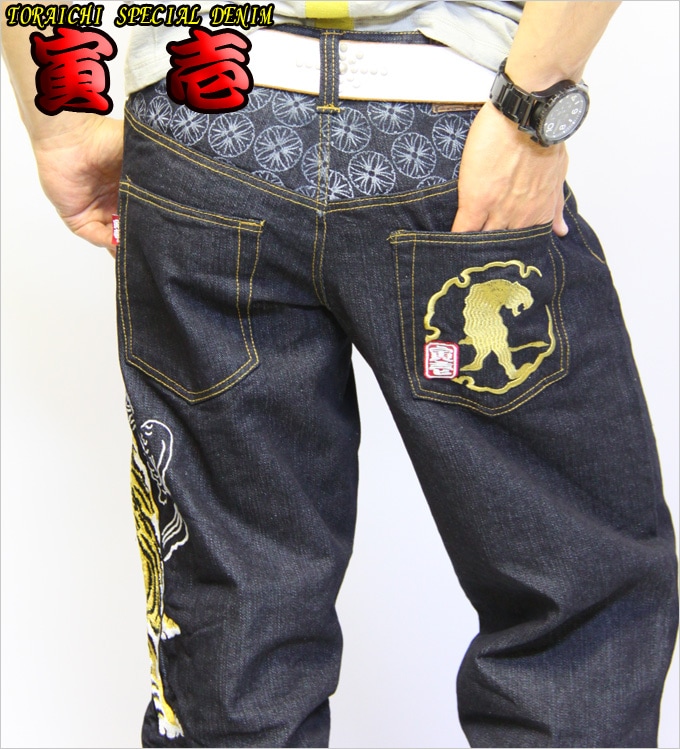 【寅壱 toraichi 9273-740】 【和柄 ジーンズ】【和柄】【刺繍入り デニムパンツ メンズ】【寅壱】【ジーパン】【ズボン】【ジーンズ】【トライチ】【TORA】 とらいち トライチ TORAICHI