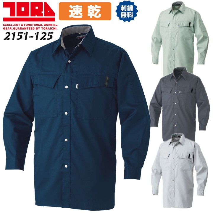 Tukir 長袖シャツ シャツ Tukir Day Shirt | Tukir (Women)/トキ | 三越