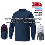 寅壱 クルーネックシャツ 耐久性 速乾性 赤耳シリーズ メッシュ仕様 5959シリーズ 5959-617 作業服 作業着 【春夏】 とらいち トライチ TORAICHI 4L-5L【メール便送料無料】