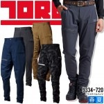 【即日発送】寅壱 作業着 トラスタイルパンツ 寅壱 9334-720 ストレッチ 軽量 ズボン 春夏 作業服 作業着 9334シリーズ とらいち トライチ TORAICHI【4L-5L】|大きいサイズ