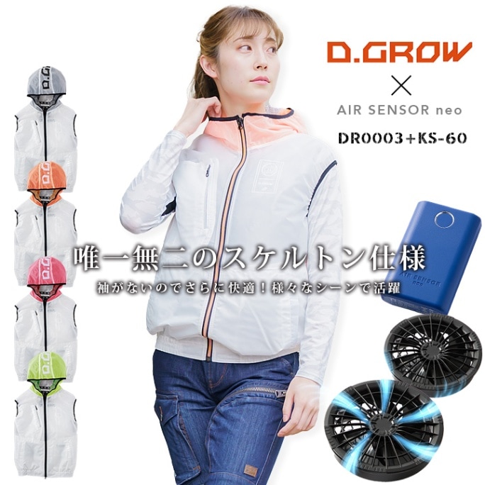 当店オリジナル