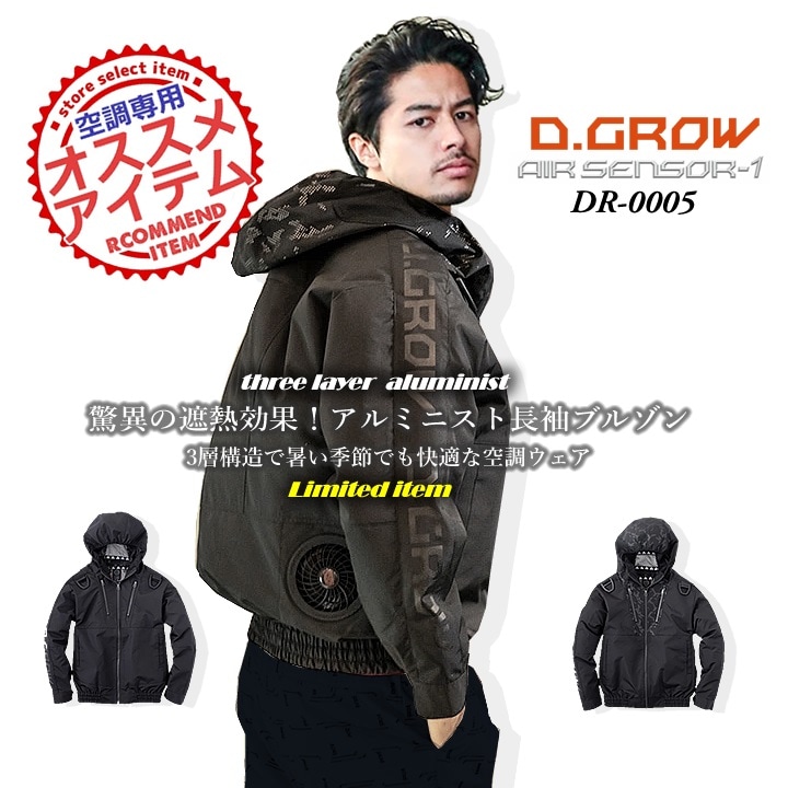 楽天市場】【全品5%OFFクーポン☆6/5限定】【即日発送】空調服