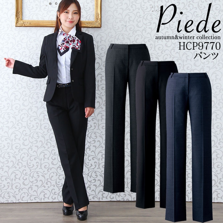 事務服 パンツ ズボン ビジネスパンツ スーツ Hcp9770 オフィスウェア 受付 サービス ホテル コンシェルジュ ユニホーム レストラン 制服 アイトス 作業服のだるま商店 本店