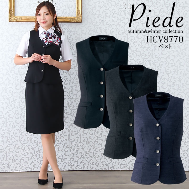 事務服 ベスト レディース オフィスウェア ユニフォーム 制服 アイトス hcv9770ストレッチ 飲食店 サービス業 受付 事務 ホテル スーツ 女性用