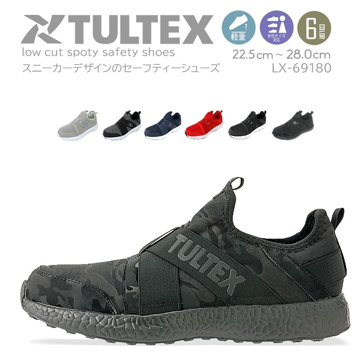 即日発送】安全靴 az59813 耐電 耐油 先芯入り ハイカット