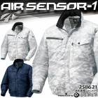 【即日発送】空調作業服 長袖ジャンバー 服のみ 258621 クロダルマ エアーセンサー1 収納式フード付きジャケット ブルゾン 作業着|空調作業服