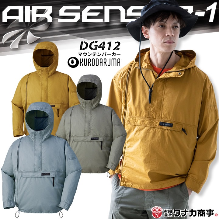 値下げ！マグバイト　マウンテンパーカー org.jpg