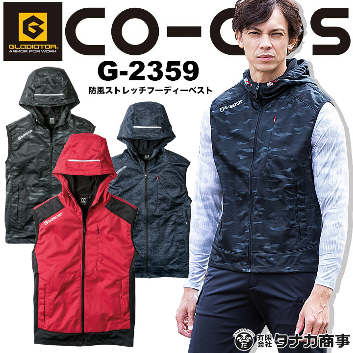 G/fore 新品・美品 薄手レディース防風ベストジャケット ストレッチフーディーベスト 防風 コーコス G-2359 アウター