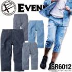 イーブンリバー クロップドパンツ デニム ストレッチエアーライト SR6012 ズボン 春夏 作業服 作業着 EVENRIVER|メーカー別で探す|作業服・ユニフォーム