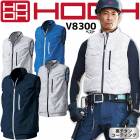 【即日発送】空調作業服 ベスト 【服のみ】 V8300 風漏れ防止 快適ウェア 作業着 鳳皇 村上被服|空調作業服|即日発送アイテム