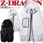 空調服 ベスト Z-DRAGON 74180 【服のみ】 作業着 自重堂【4L-5L】|大きいサイズ