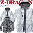 空調服 長袖ブルゾン【服のみ】Z-DRAGON 74210 作業着 自重堂【SS-EL】|ウェア単品|空調作業服