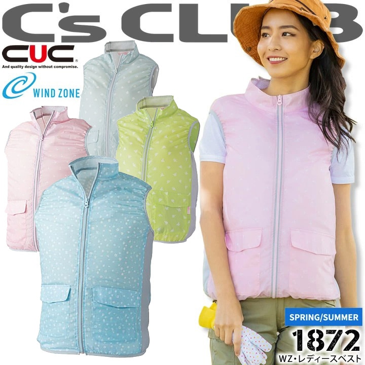 WindCare 空調服 Mサイズ オリーブグリーン　レディース 楽天市場】空調服 バートル ミルスグリーンの通販