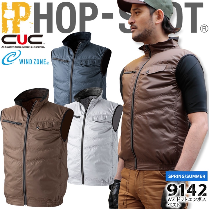 未使用】空調作業服 ベスト WZ HOP SCOT ファン＆バッテリーセット HOP