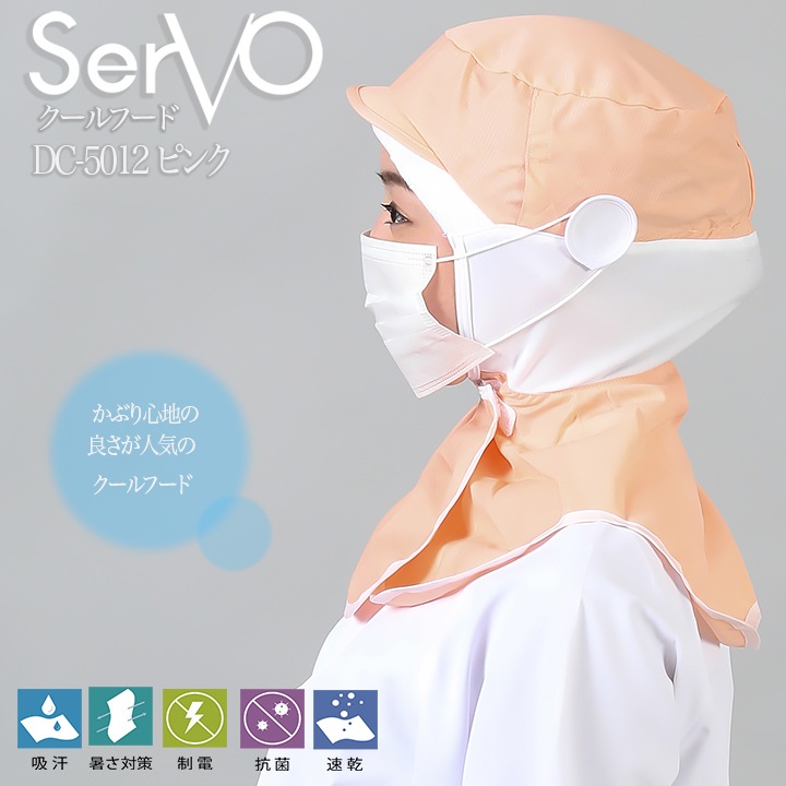 現場活動帽子 食品工場白衣 女子帽子 482-33 2枚入 カゼン KAZEN フードファクトリー