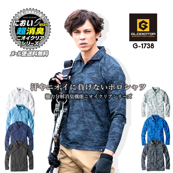 【激レア】横浜FC 2007 カズ 長袖 アウェイ XO 新品タグ付 正規品 長袖ポロシャツ 消臭 コーコス G-1738 接触冷感 男女兼用 メンズ