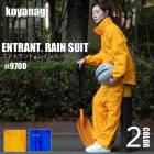 レインウェア レインスーツ 合羽 上下セット 雨具 エトラント #9700 コヤナギ 雨合羽 二層透湿素材 作業用 レインコート アウトドア koyanagi|雨合羽・レインウェア