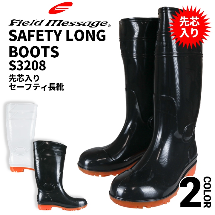 ジーベック 衛生長靴 85760 白 抗菌 防カビ 防臭 耐油性 先芯なし