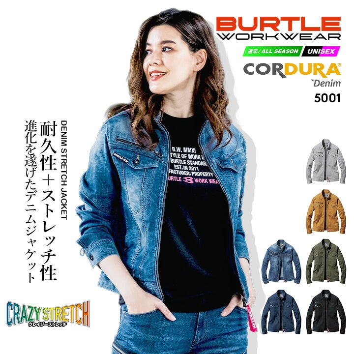 バートル 作業服 デニム ストレッチ ジャケット 5001 男女兼用 ブルゾン ジャンパー ユニフォーム 作業着 BURTLE 5001シリーズ【S-3L】