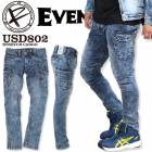デニム カーゴパンツ イーブンリバー ストレッチ USD802 ズボン 作業服 作業着 EVENRIVER|メーカー別で探す|作業服・ユニフォーム