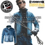 デニムジャケット イーブンリバー 長袖ブルゾン ストレッチ 強力デニム USD807 ジャンパー 作業服 作業着 EVENRIVER【4L-5L】|大きいサイズ