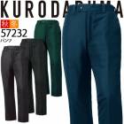 防寒パンツ 防寒 ズボン 57232 クロダルマ 保温 長袖 メンズ ズボン スラックス 作業着 作業服【M-3L】|メーカー別で探す|作業服・ユニフォーム