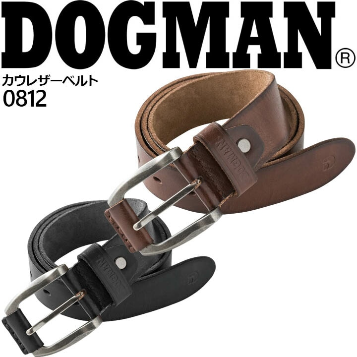 即日発送】ベルト 0812 カウレザーベルト ドッグマン DOGMAN