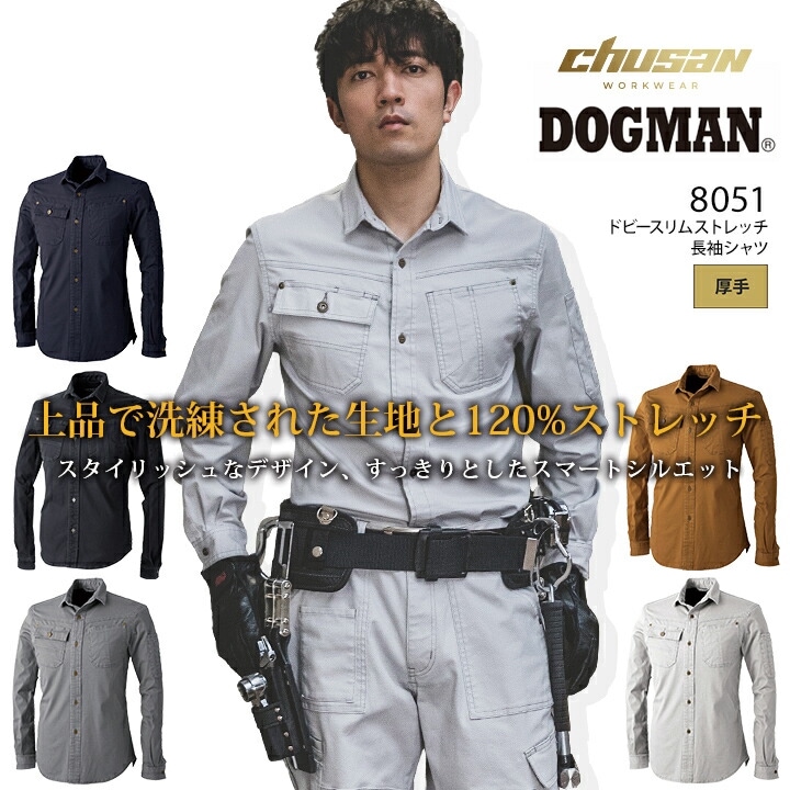 3L 車用品・バイク用品 【お取り寄せ】CUC ドビースリムストレッチ