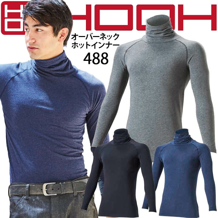 393円 【SALE/97%OFF】 男女兼用 適圧Vネックシャツ HeatSupport ヒートサポート シルバー M L LL 冬 寒さ対策 伸縮性 肉厚 裏起毛 保温 ウォームビズ メール便送料無料 メンズ レディース 393円 【SALE/97%OFF】 男女兼用 適圧Vネックシャツ HeatSupport ヒートサポート シルバー M L LL 冬 寒さ対策 伸縮性 肉厚 裏起毛 保温 ウォームビズ メール便送料無料 メンズ レディース