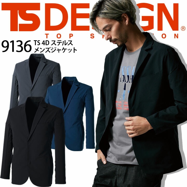 ジャケット・アウター ts 参考上代41800円 WTAPS 25SS TRACK / JACKET / NYLON. TUSSAH