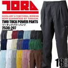寅壱 ツータックパワーパンツ 2530-207 制電 カーゴパンツ ズボン 作業服 作業着 とらいち トライチ TORAICHI|メーカー別で探す|作業服・ユニフォーム