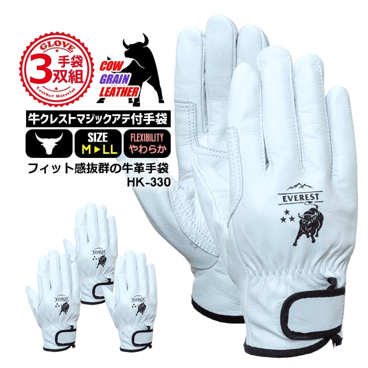 作業用革手袋 　30双セット　新品未使用 Amazon.co.jp: Wells Lamont 作業用革手袋3双セット 牛革使用